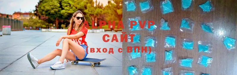 Alpha PVP VHQ  сколько стоит  Салават 