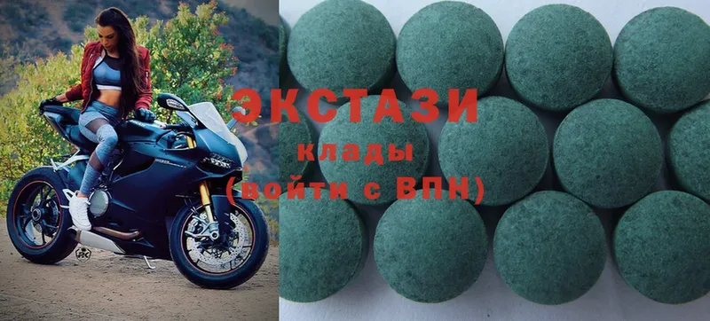 Ecstasy XTC  Салават 