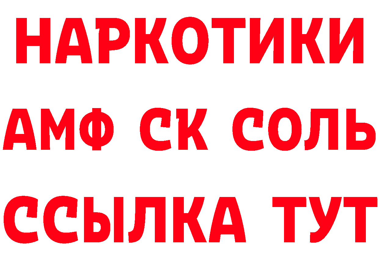 Бутират бутик зеркало площадка гидра Салават