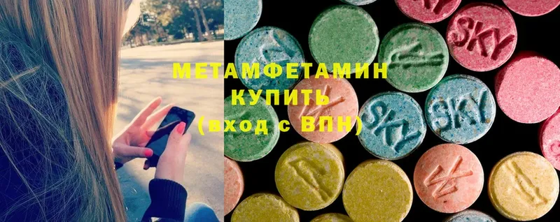 Метамфетамин Methamphetamine  сколько стоит  мега сайт  Салават 